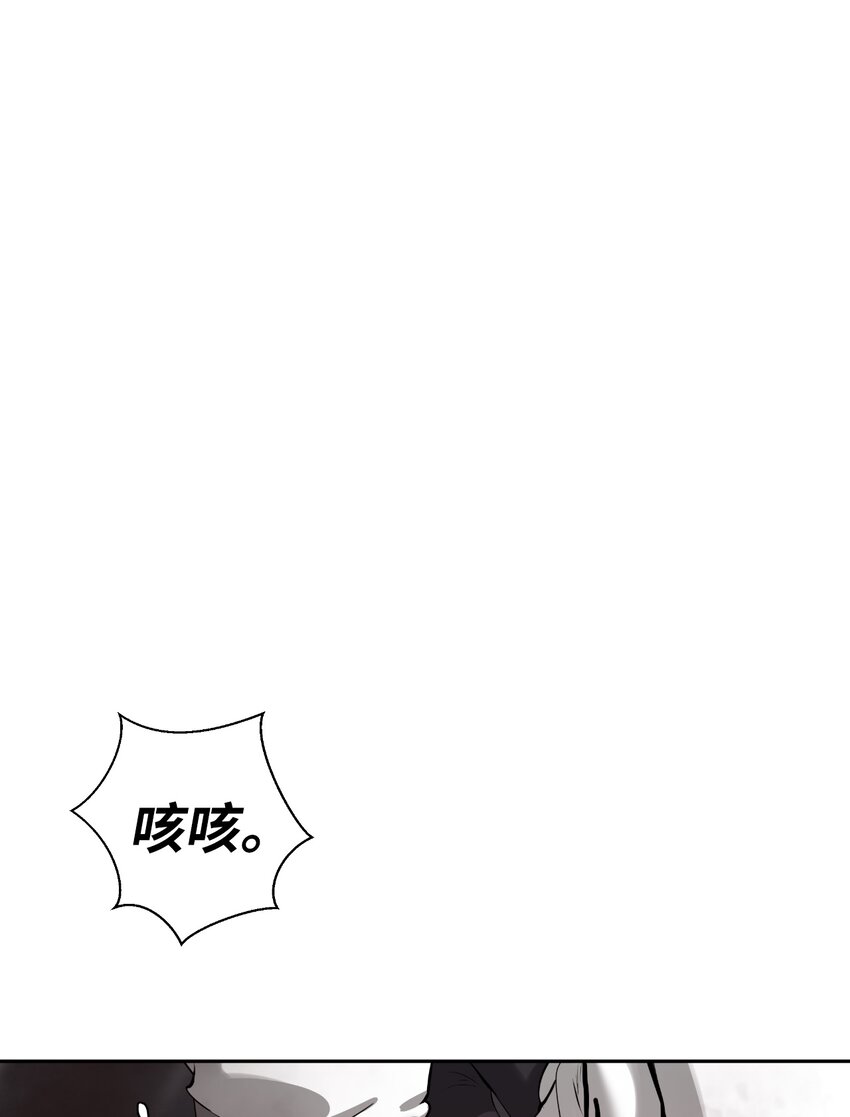 53 鬼音罗刹55