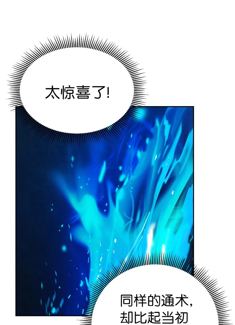 48 身法大成46