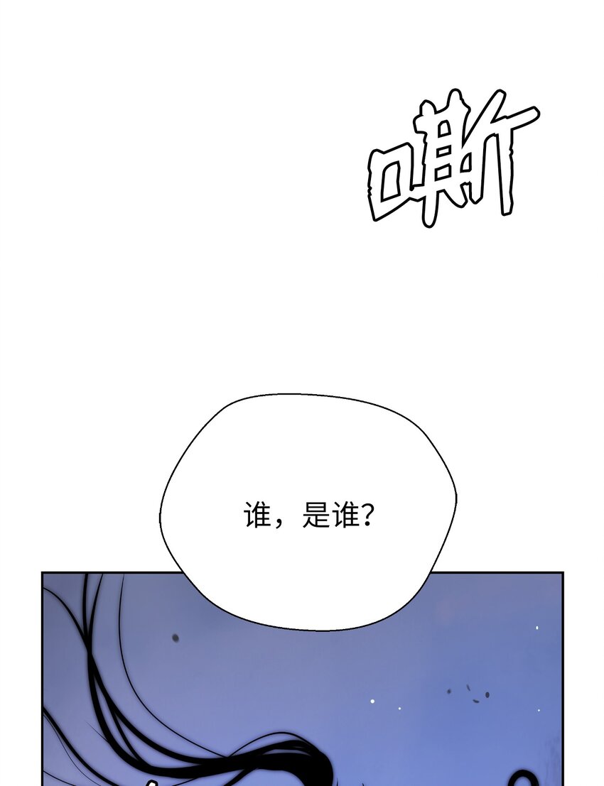 50 僵尸魔师42