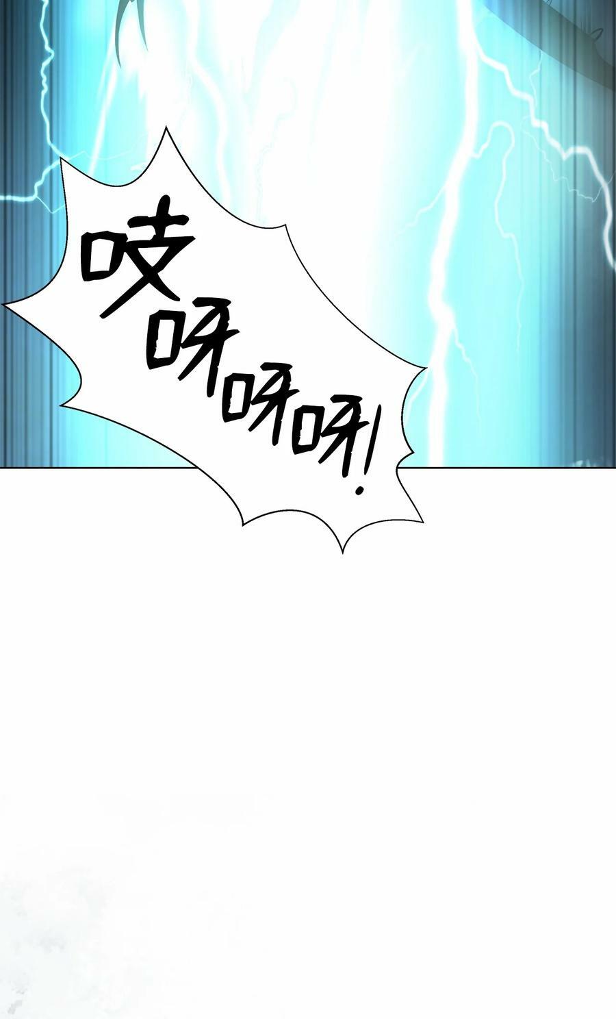 106 雷霆万钧94