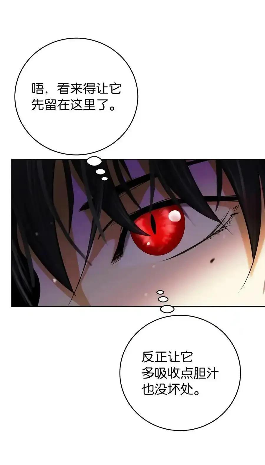 93 忘恩负义51
