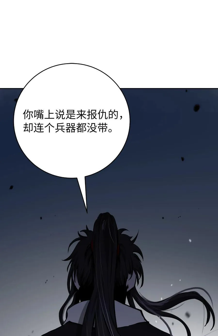 148 必报之仇79