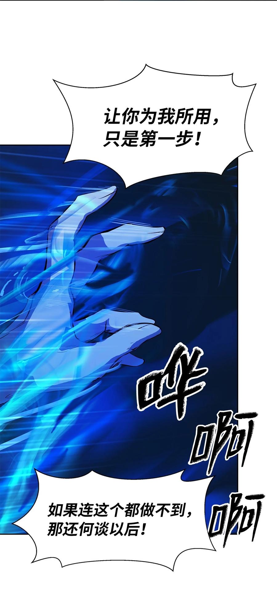 19 万华神鸟83