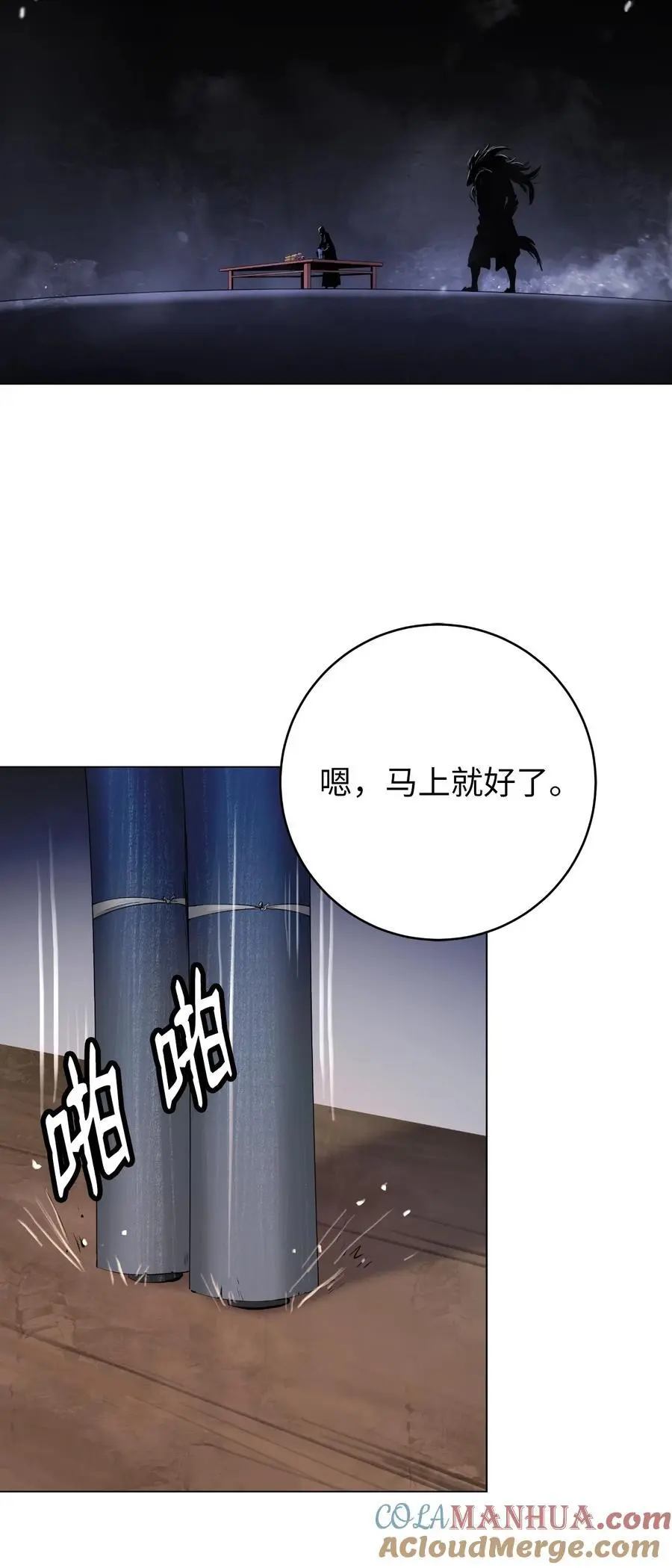133 天降故人32