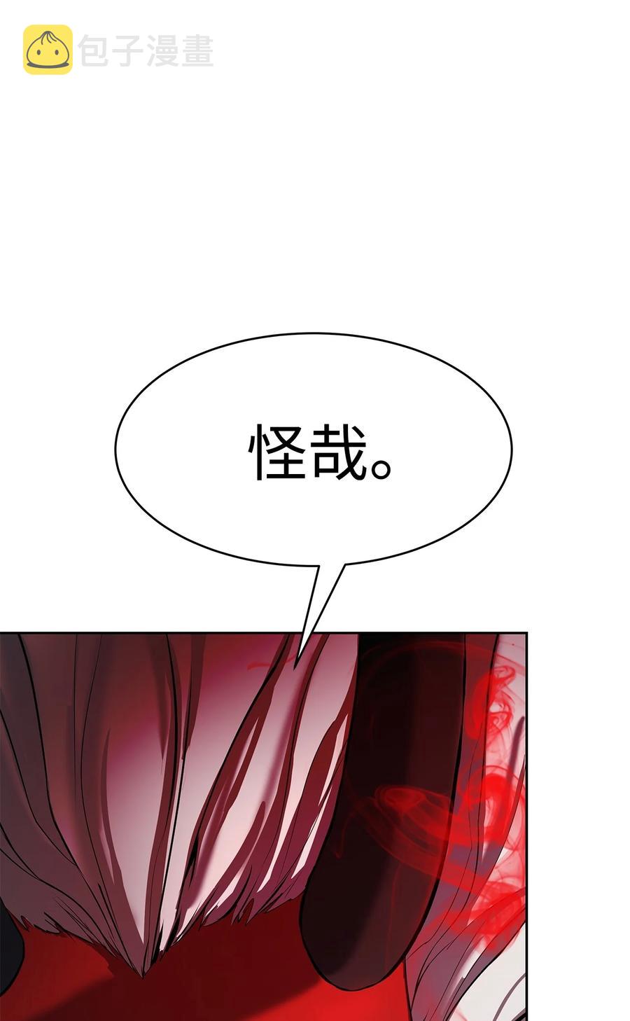 28 怒发冲冠26