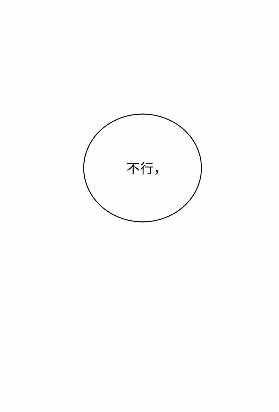 111 不得要领50