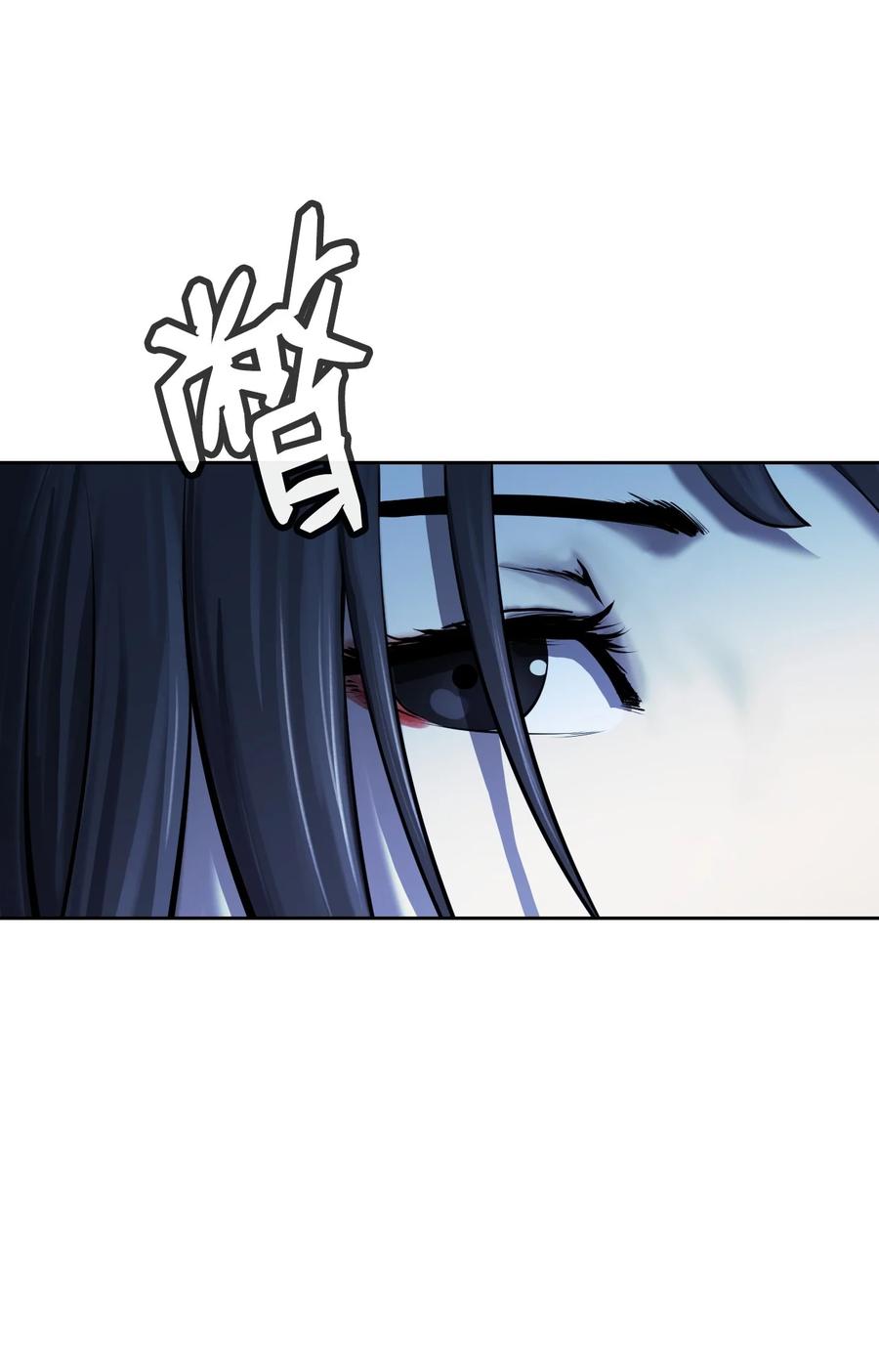 14 化为人形55