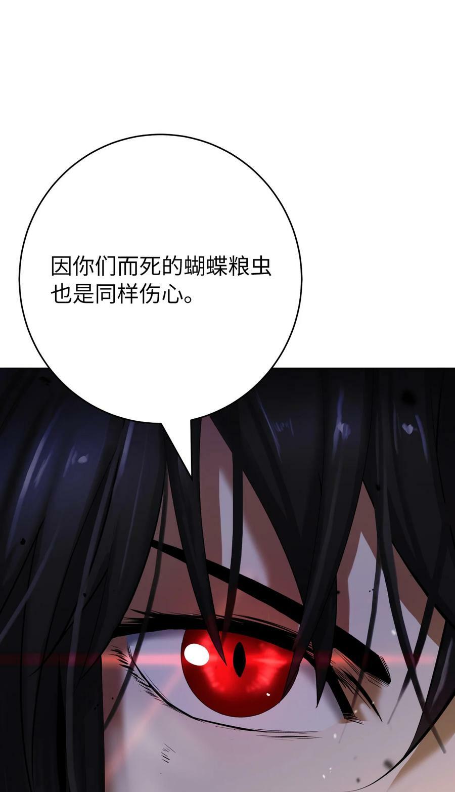 107 大战之后59