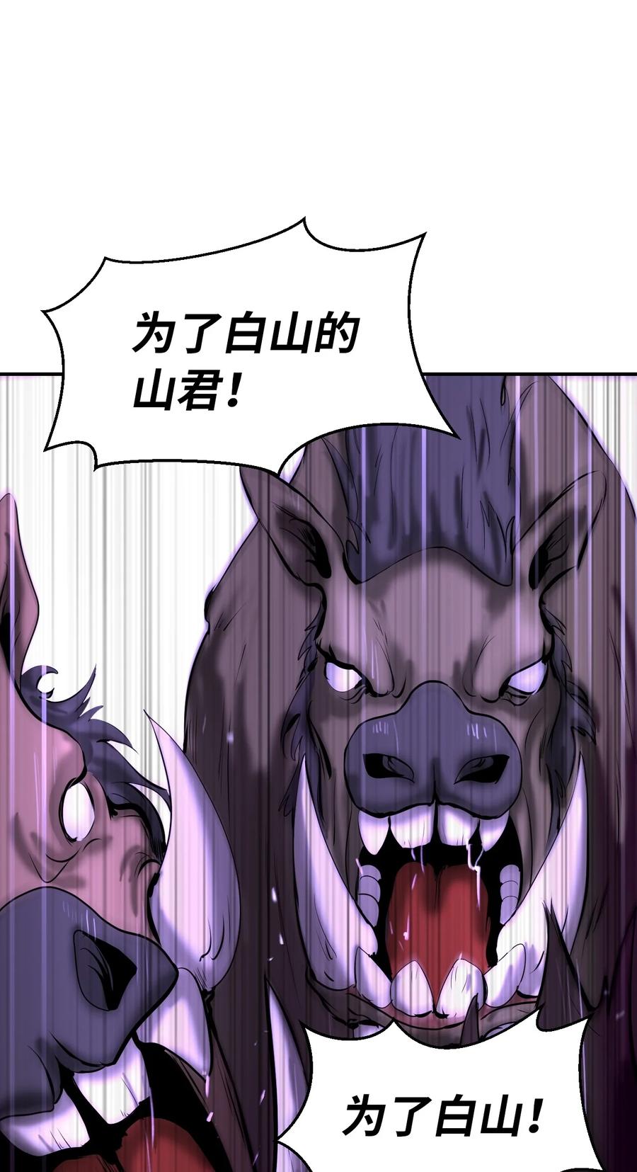 09 陷落计中87