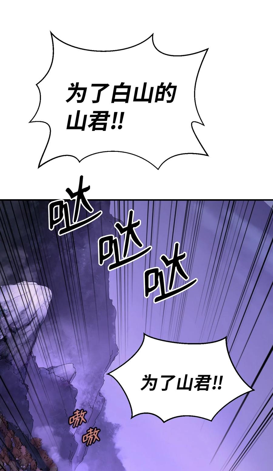 09 陷落计中89