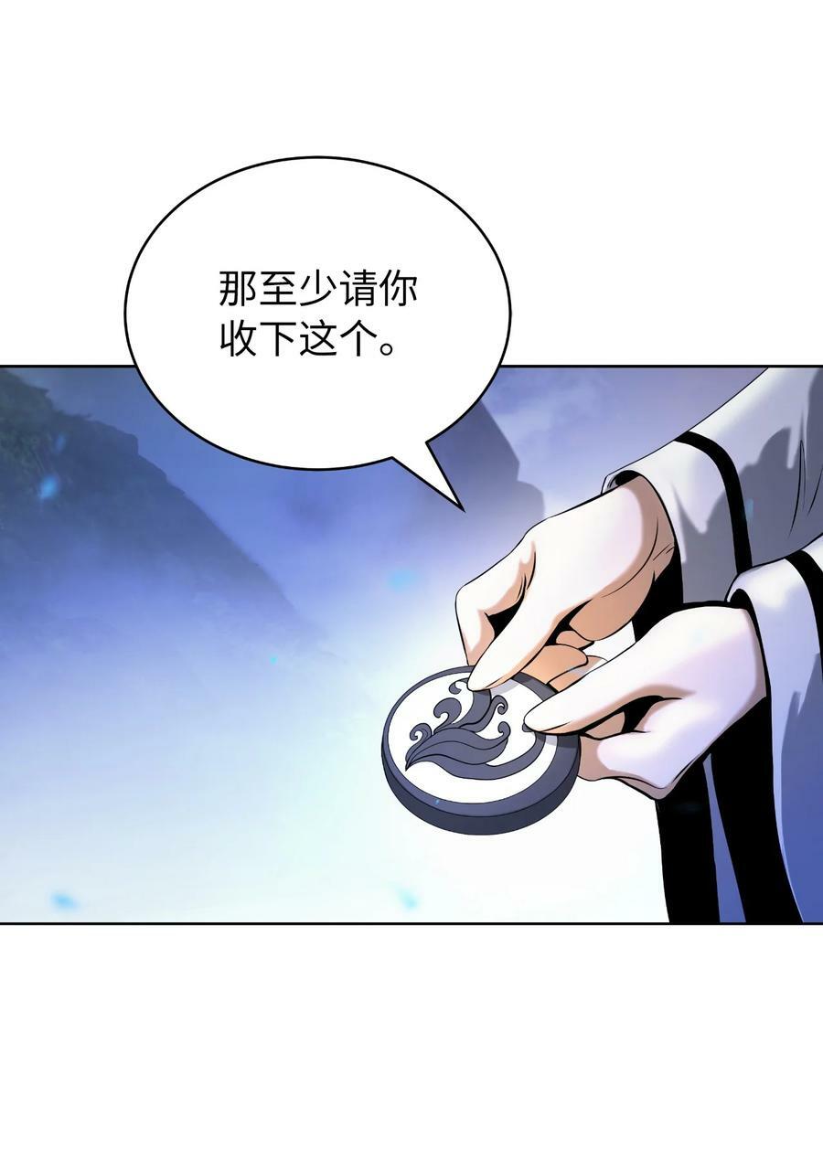 100 重启旅程43