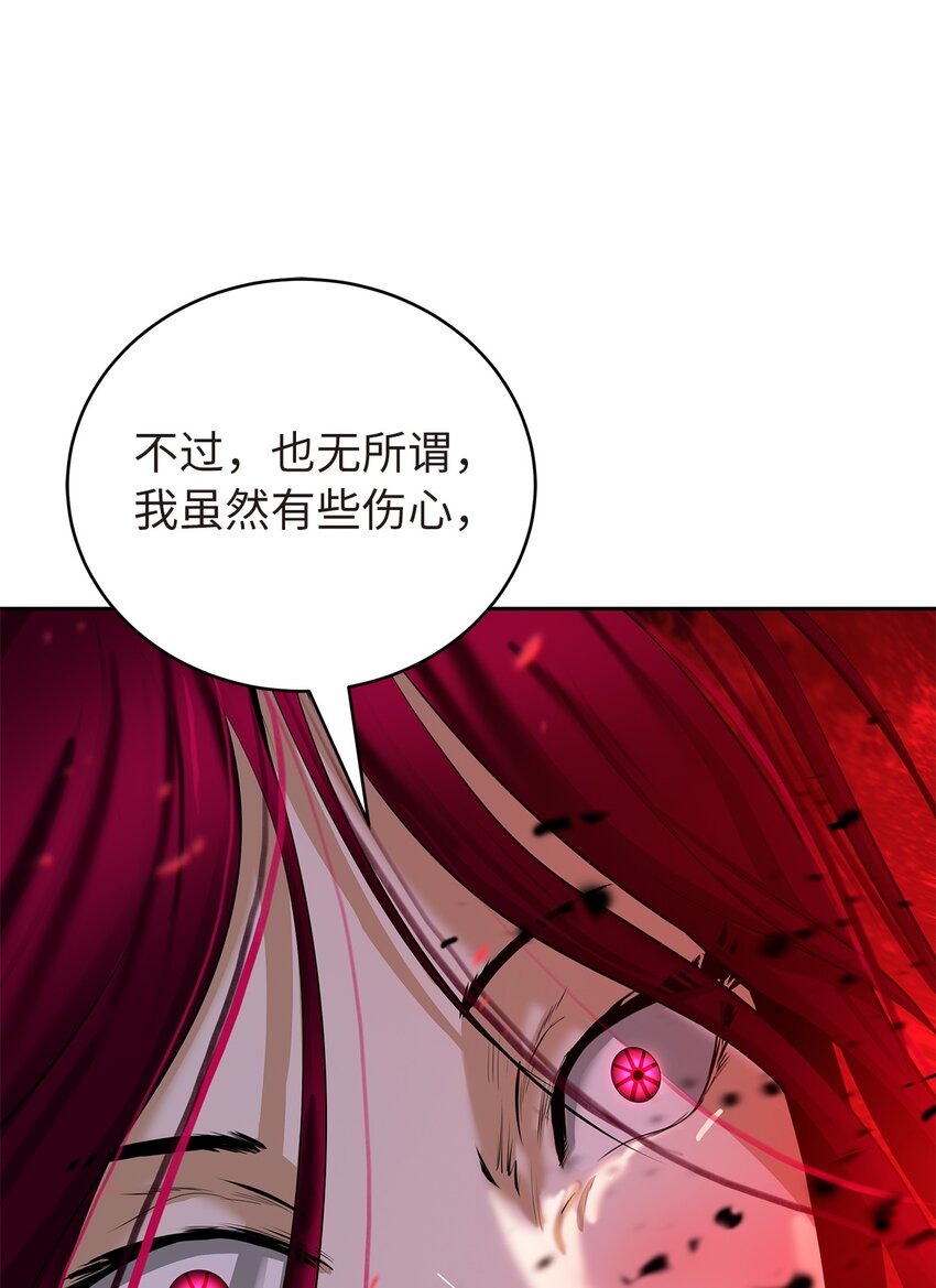 76 衣冠优孟53