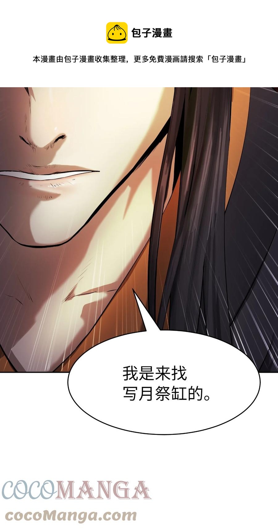 25 再遇故交16