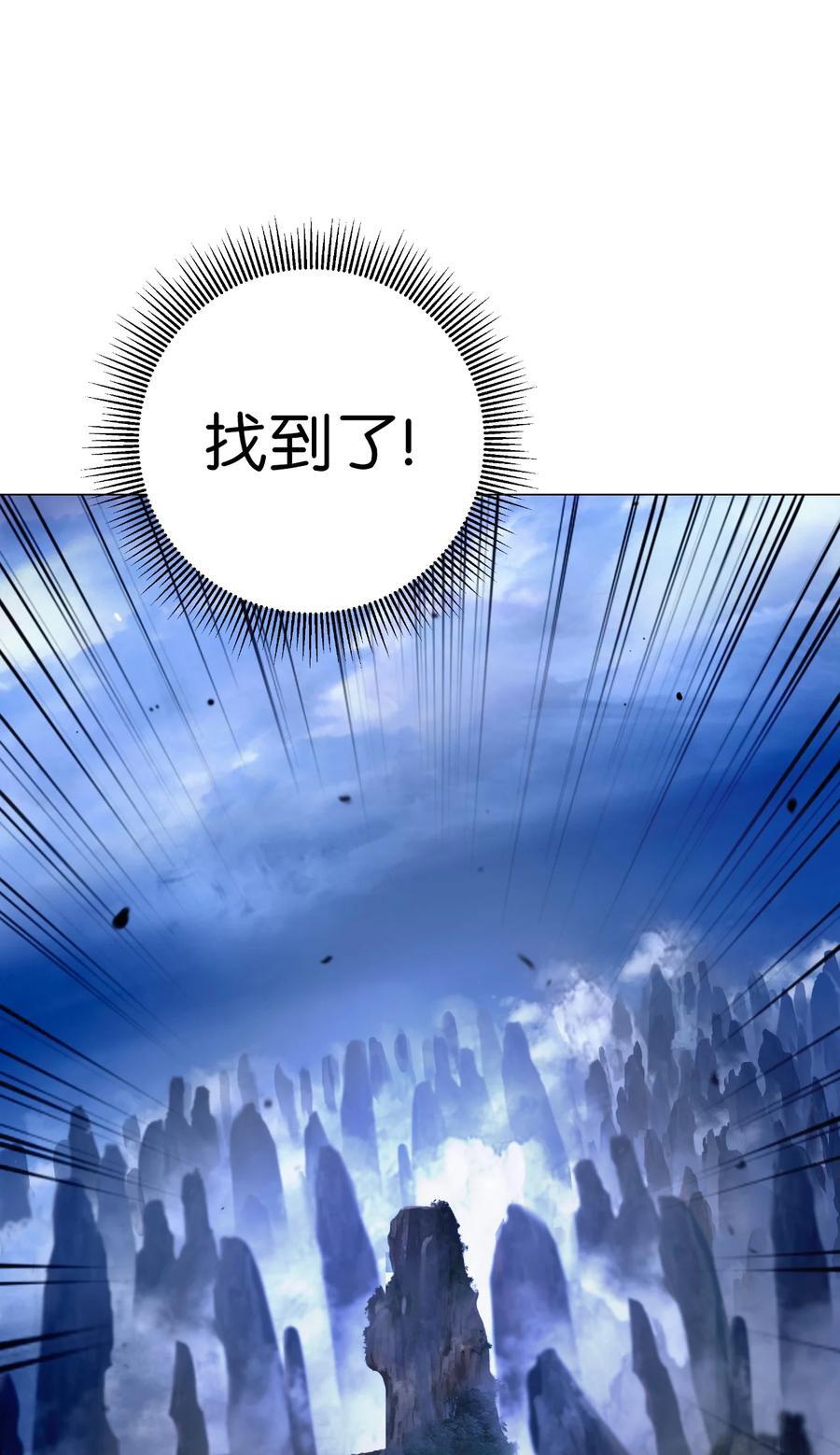 117 千里求助9