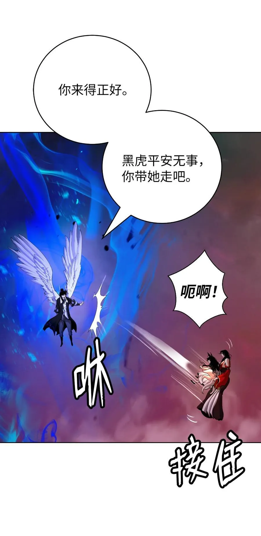 138 怪异之人10