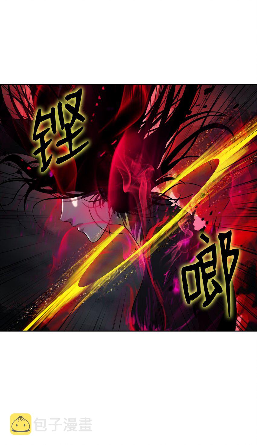 83 法主现身79