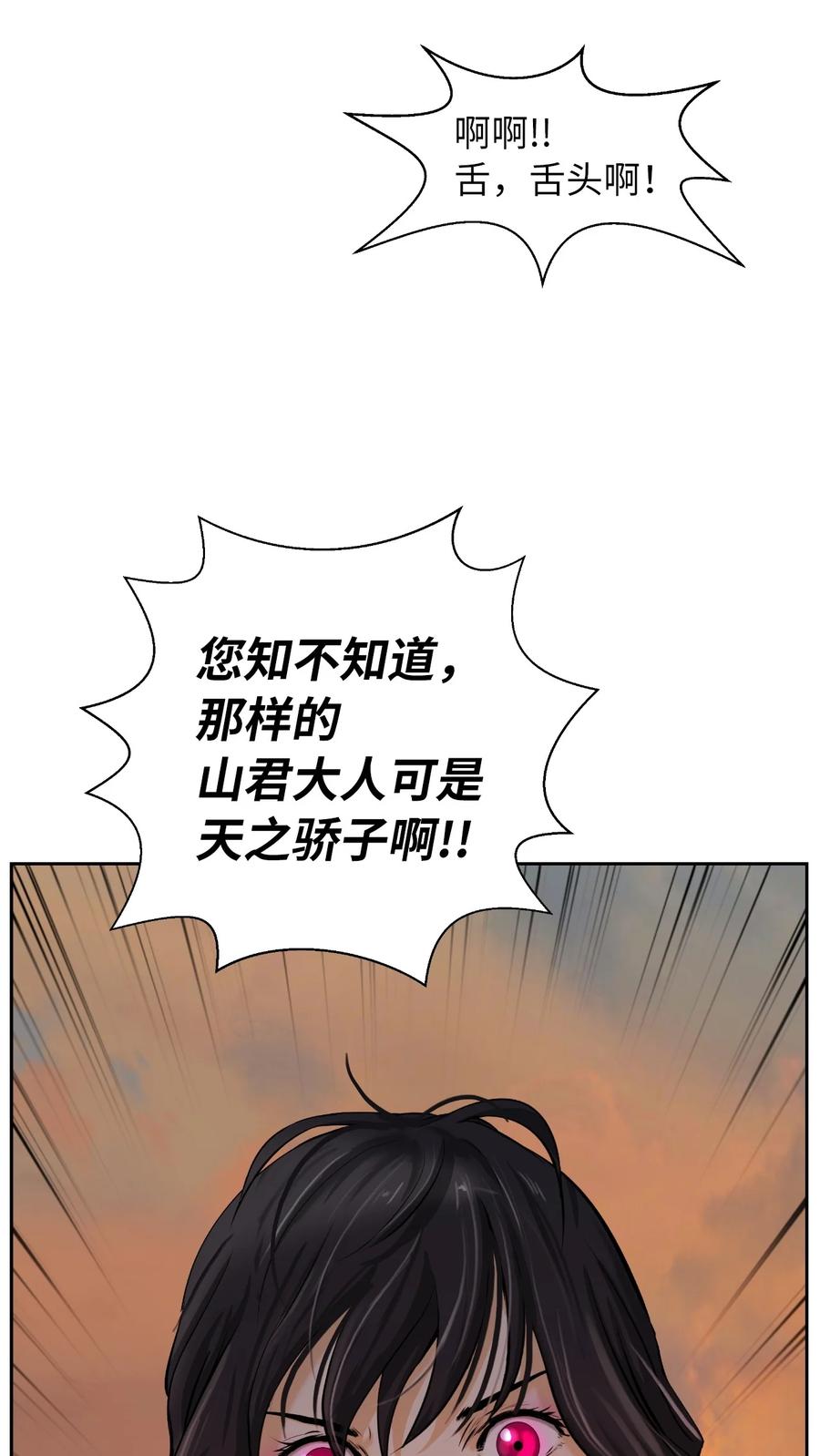 45 五美相伴83