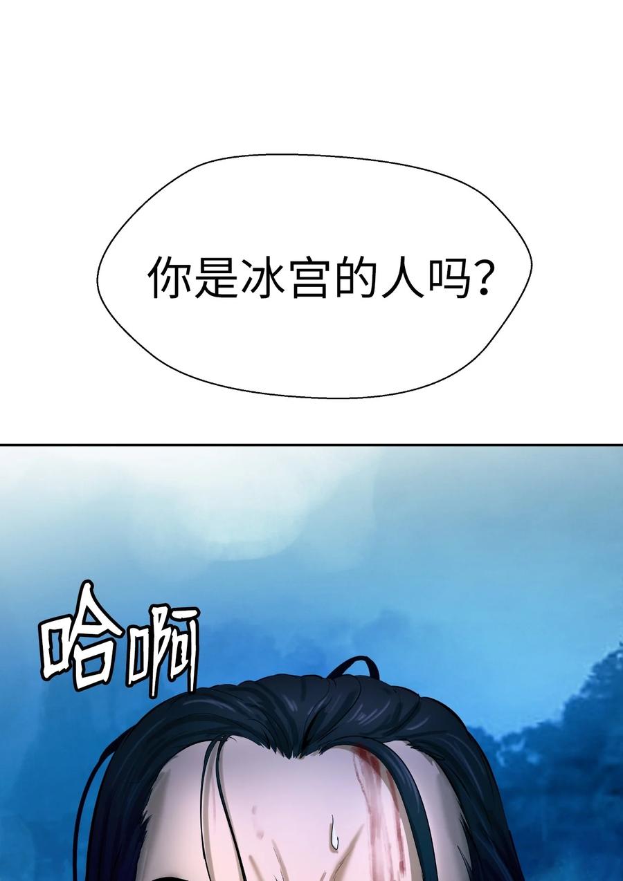 24 幻阵失守3