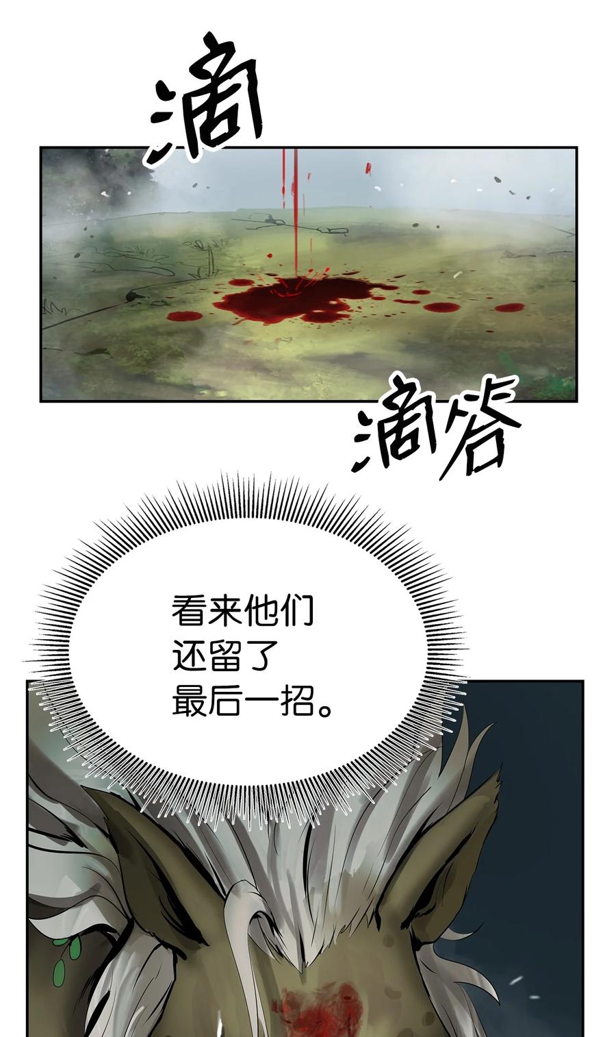 18 渔翁之利26