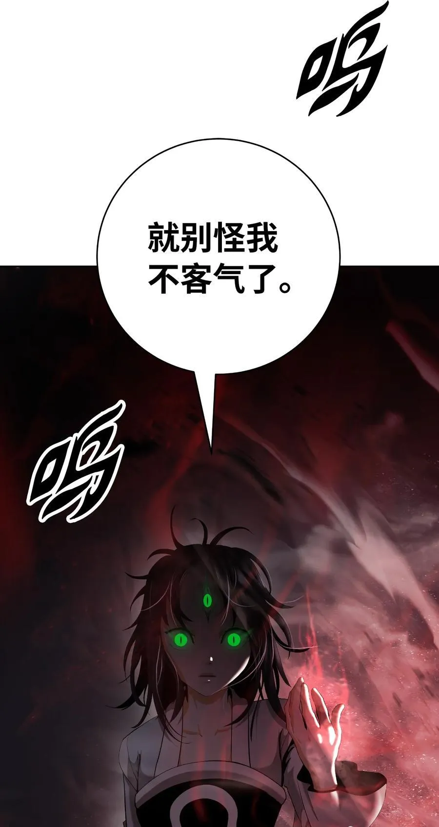 147 灭族之恨14