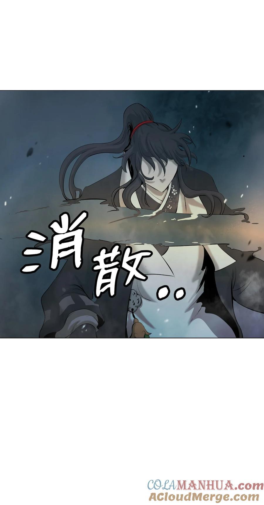 116 金蝉脱壳18