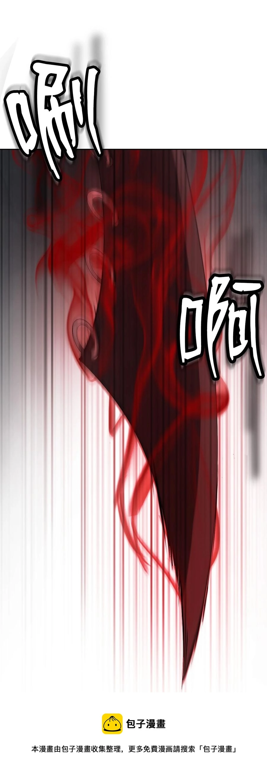 15 嗜血神刀32