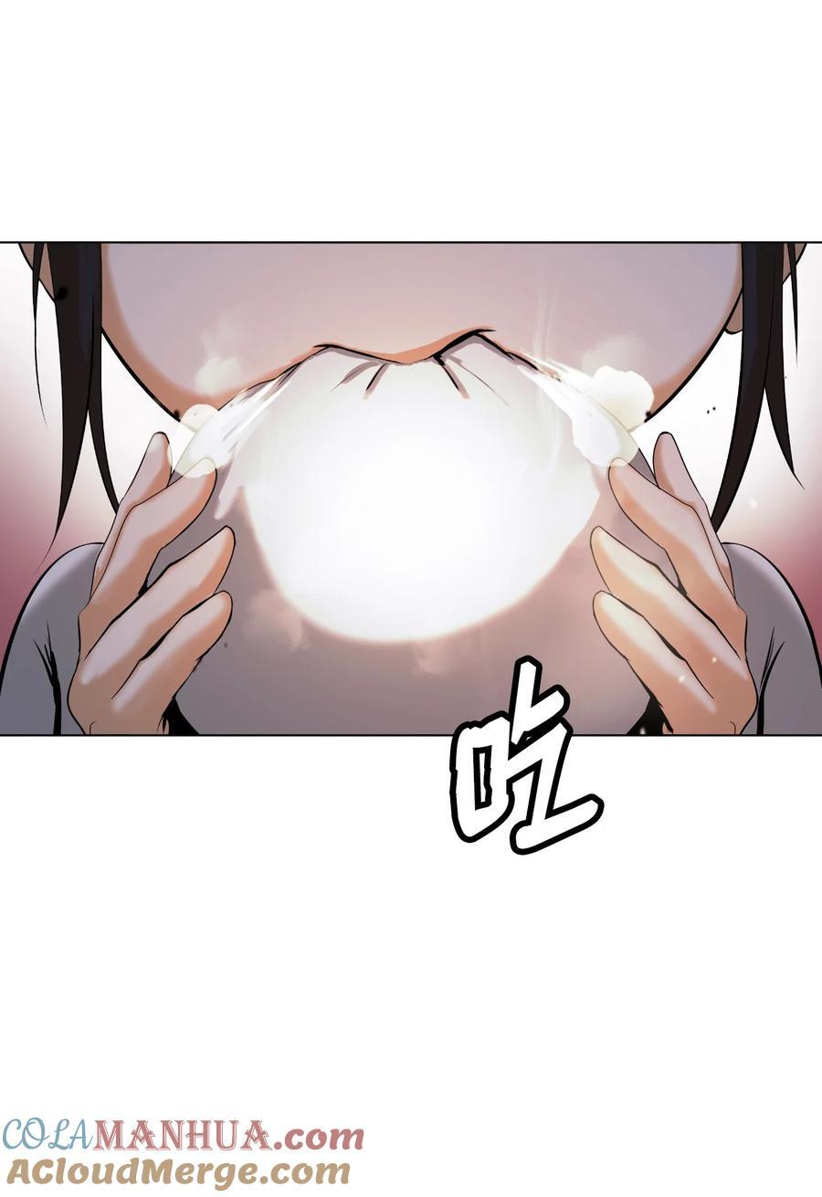 119 突破之日68