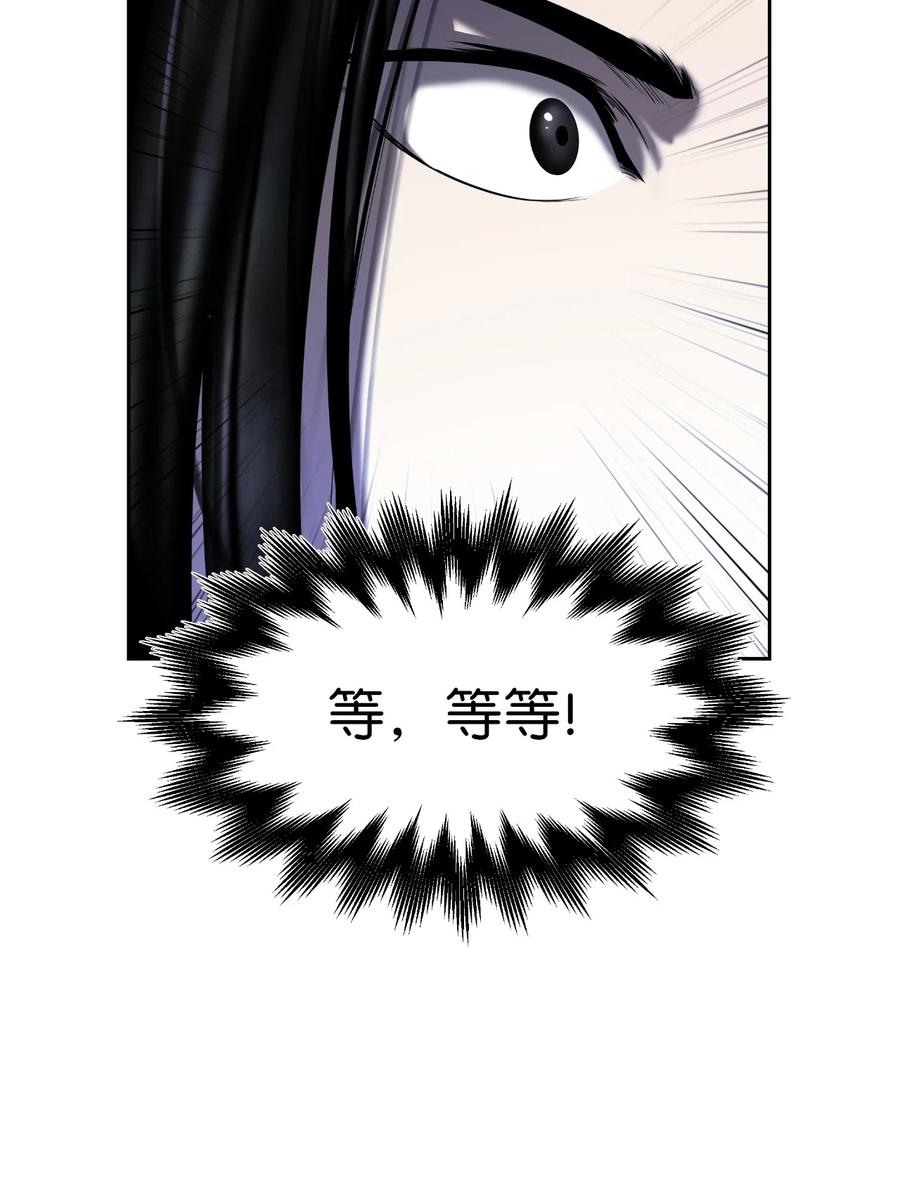 31 死里逃生75