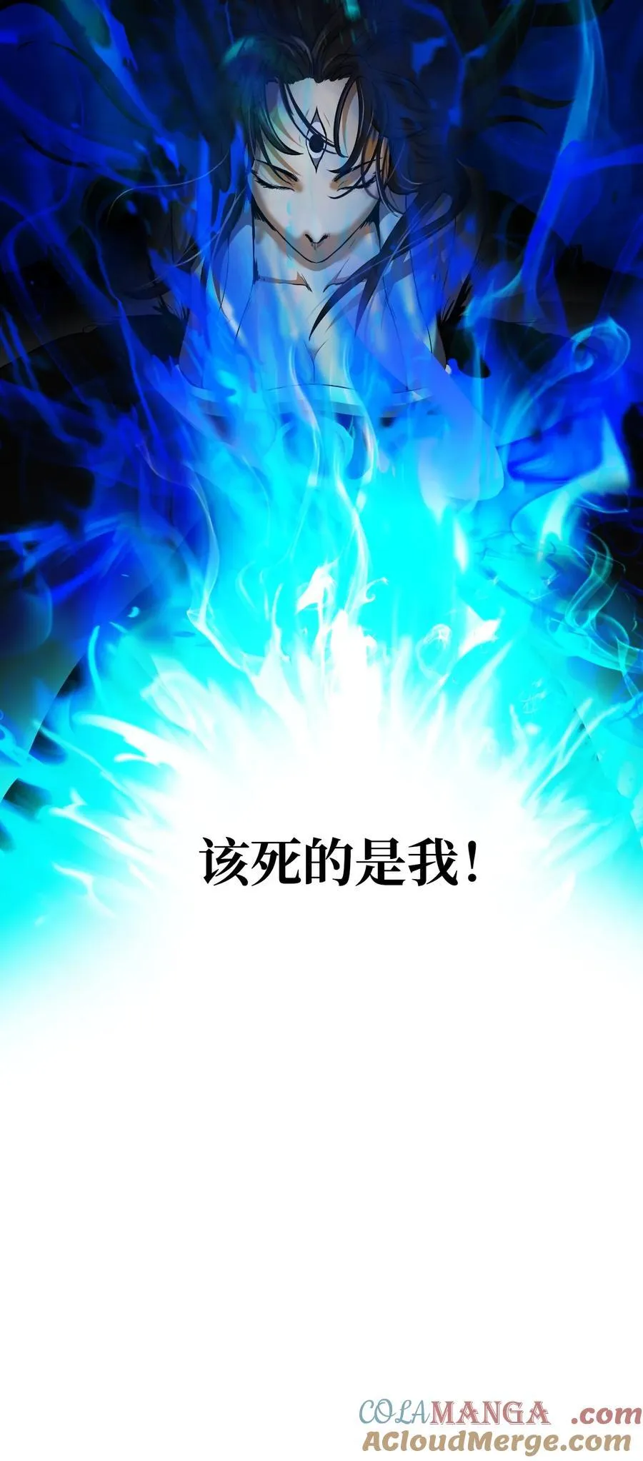 149 雪恨之时132