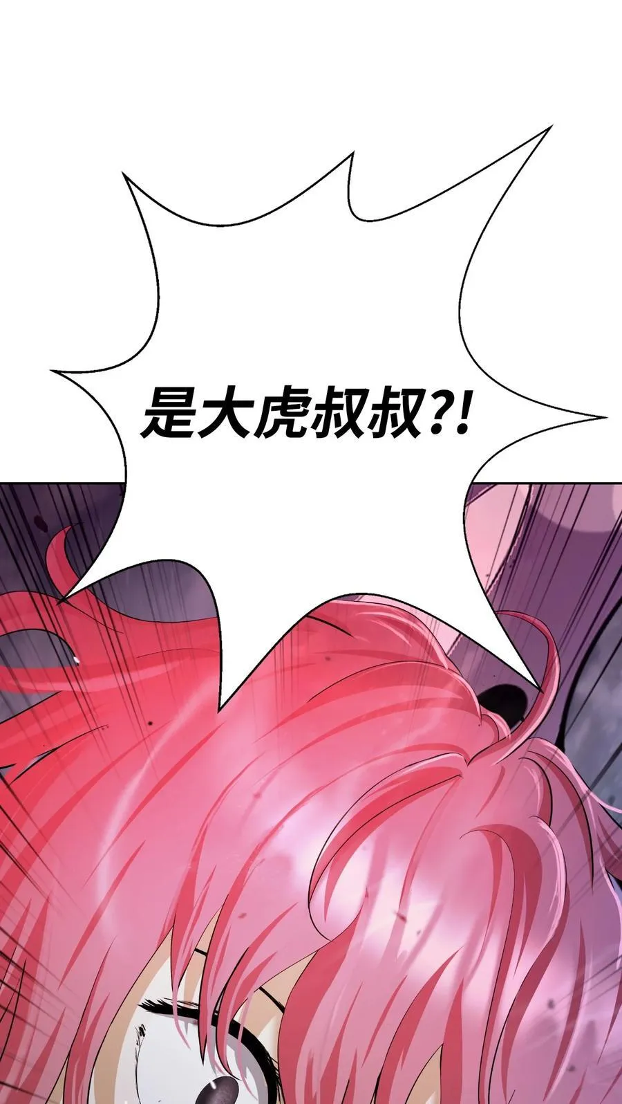 146 意外之敌16