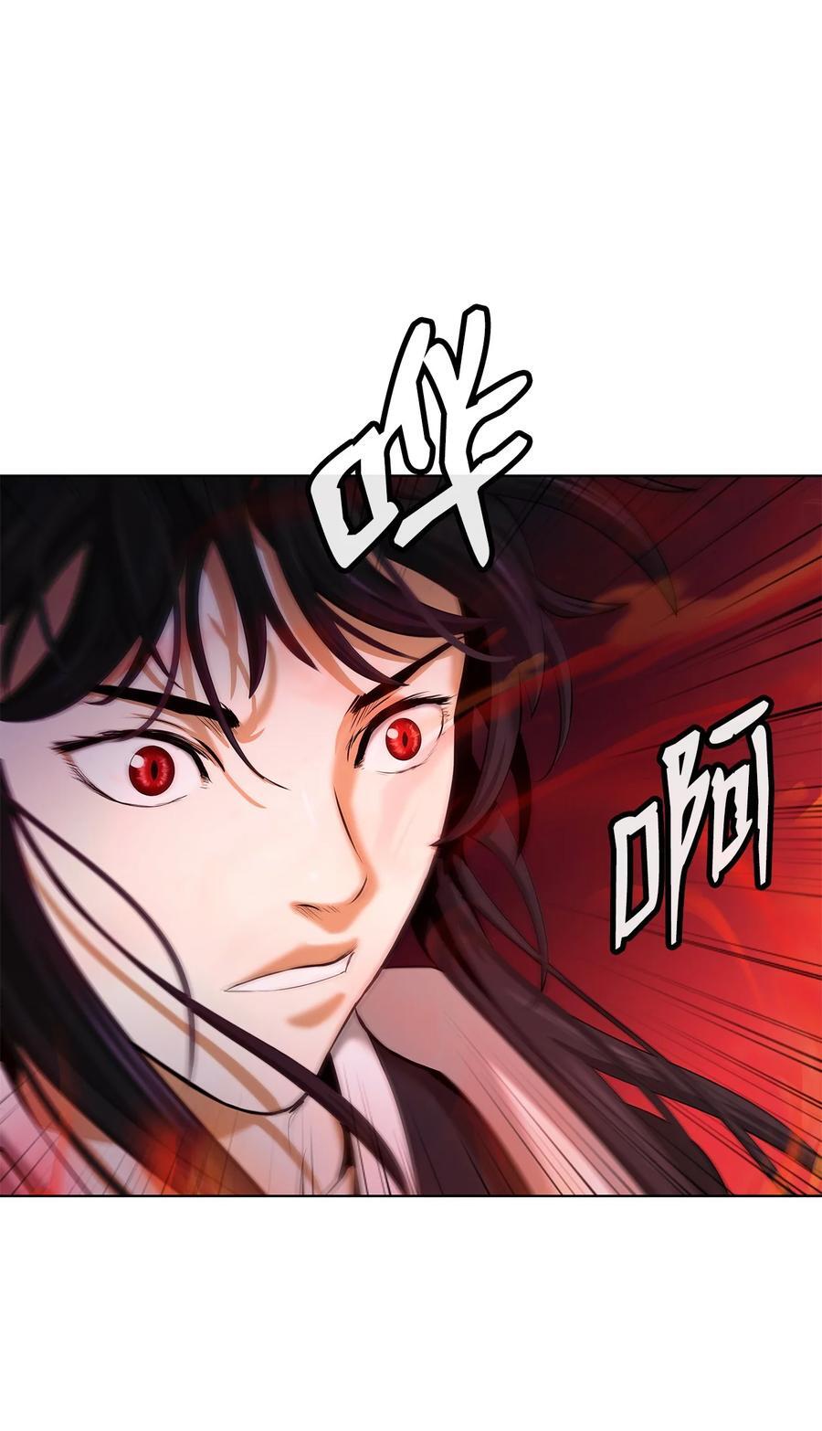 120 奔月之人101