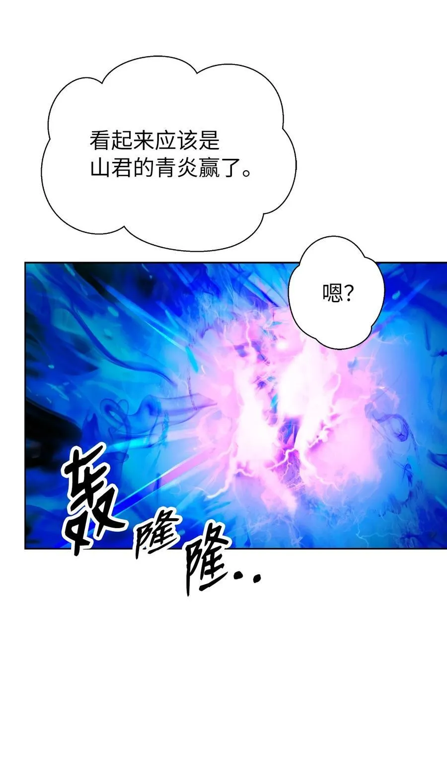 140 自食恶果46
