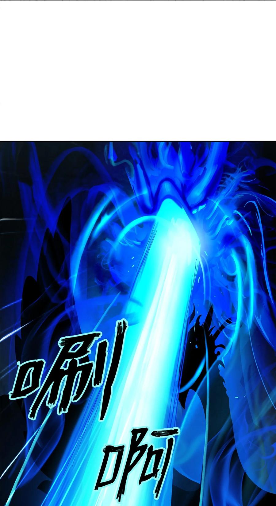 19 万华神鸟70