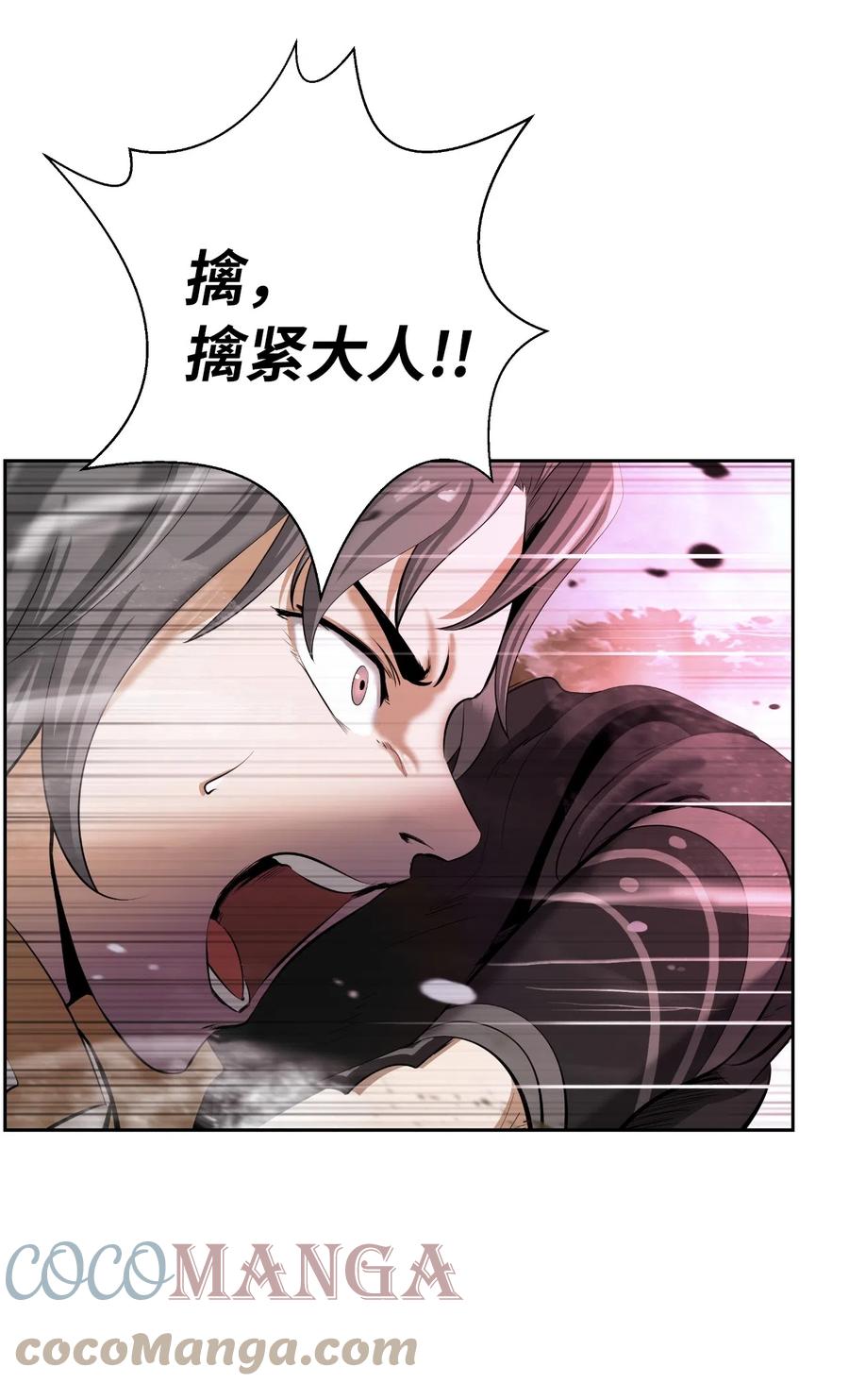 40 杀机毕露27