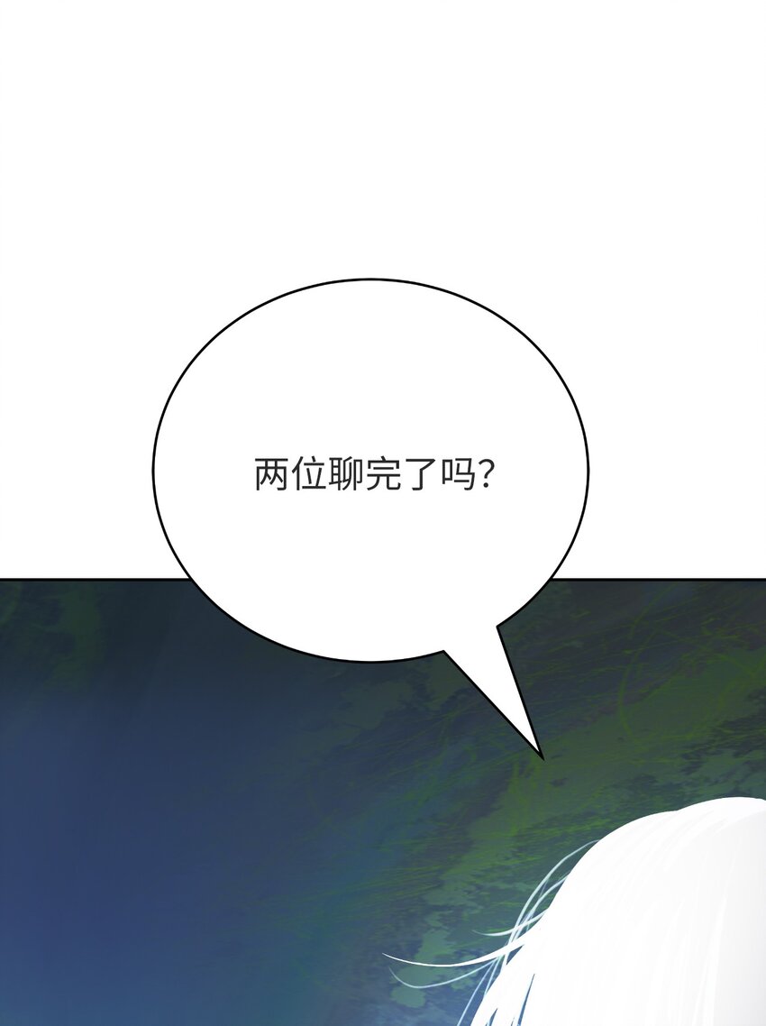 85 红颜知己52