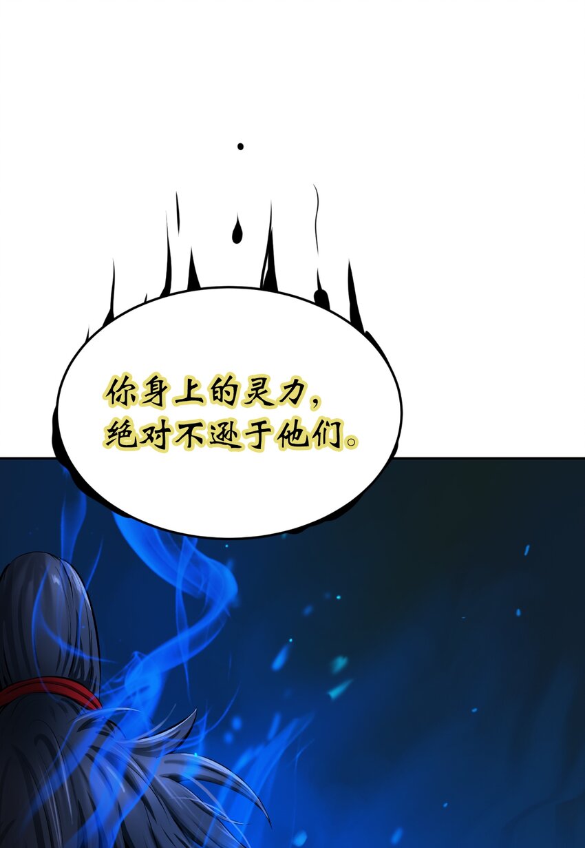51 遇思月狼73