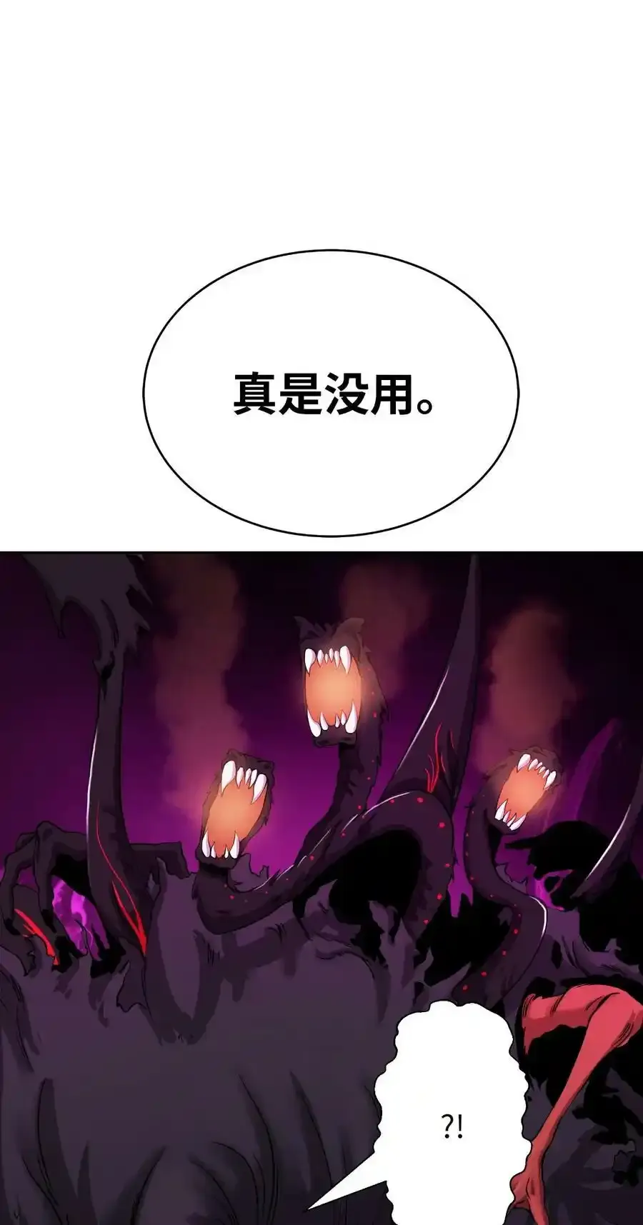 90 千钧一发25