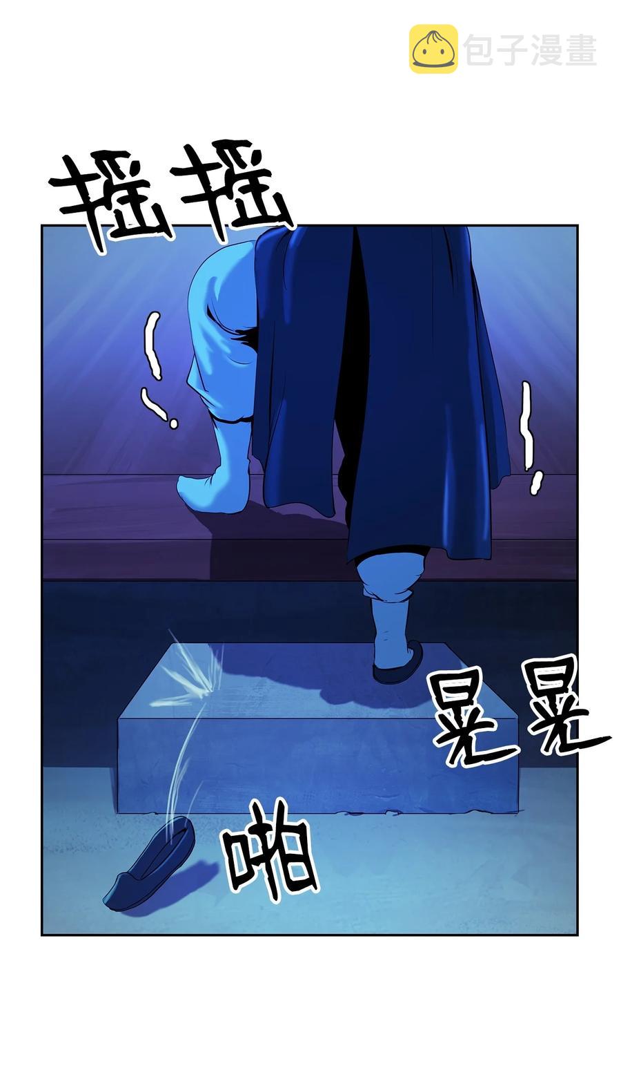 20 出山寻古66
