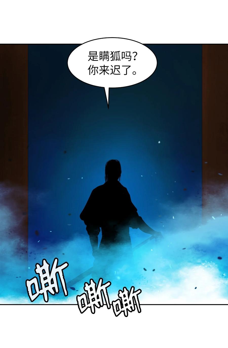 21 写月祭缸77