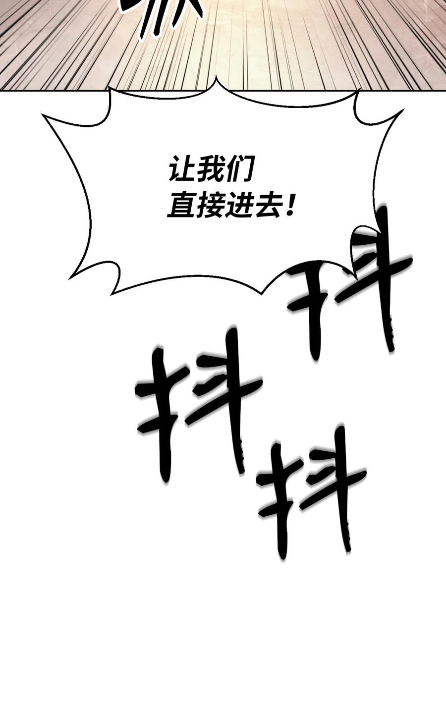 14 化为人形93