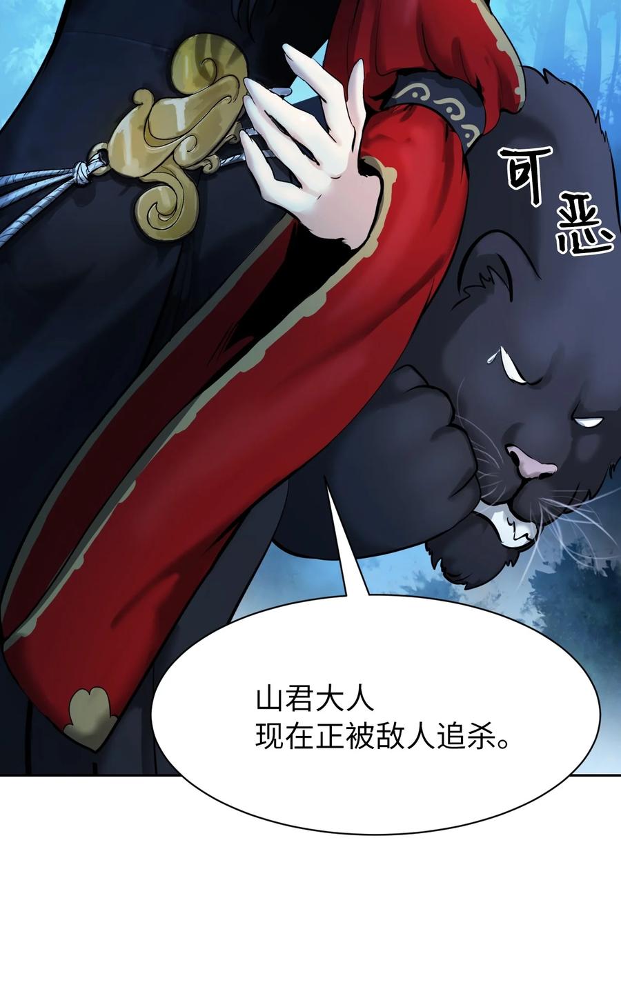 13 与虎同行65