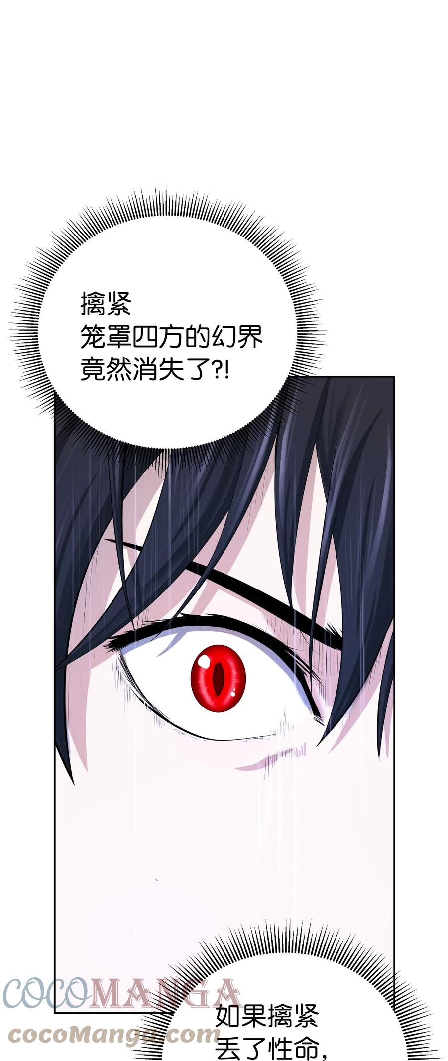 41 两强相斗63