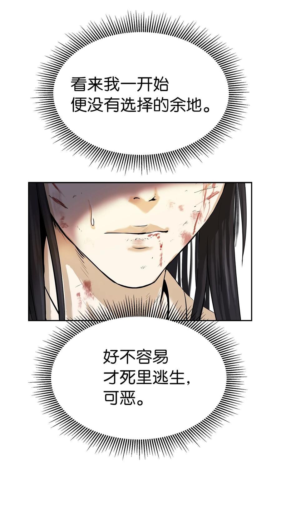 29 禁命地灵115