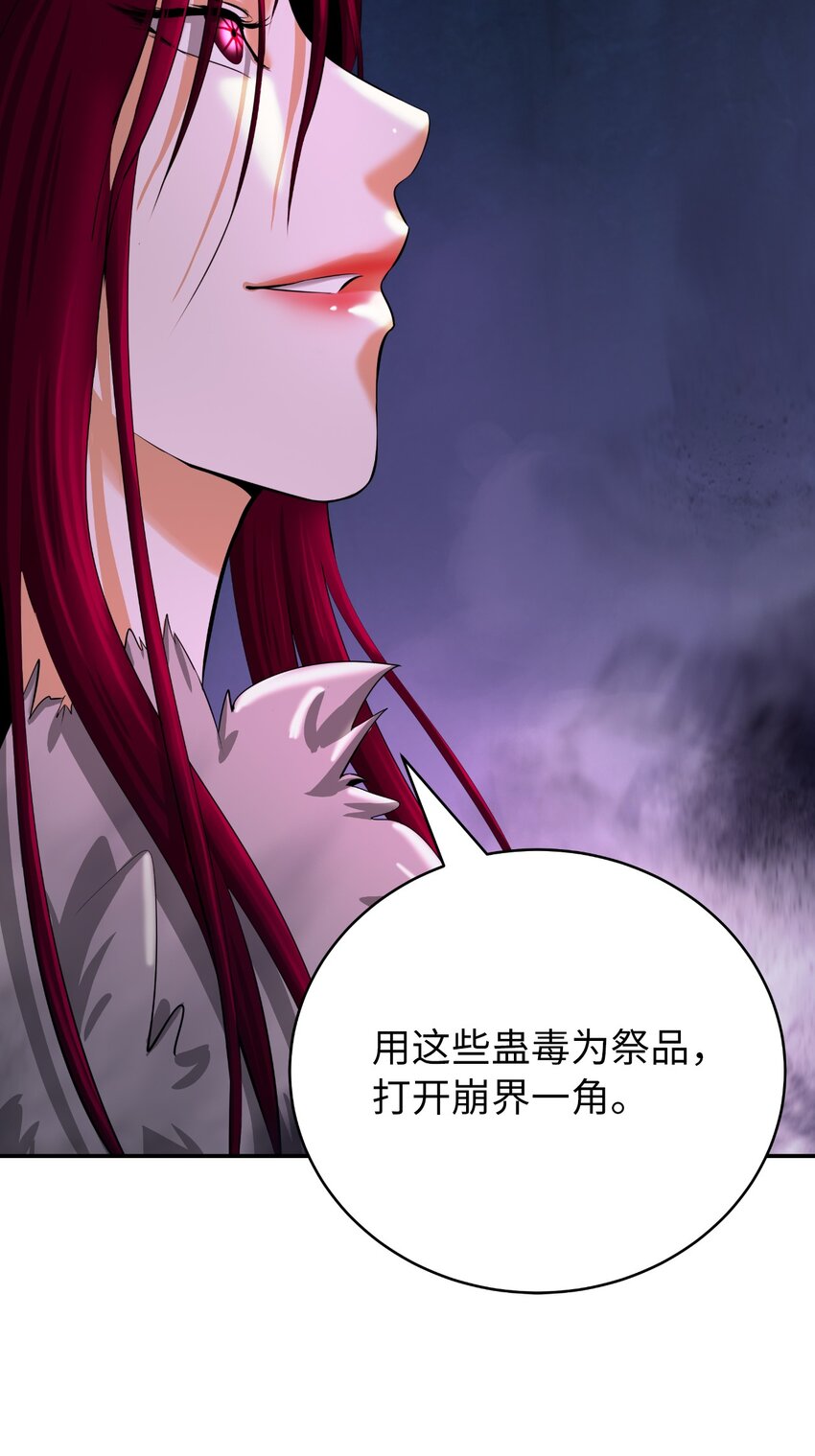 70 有角之虎95