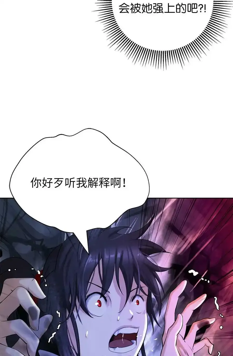 91 再次启程82