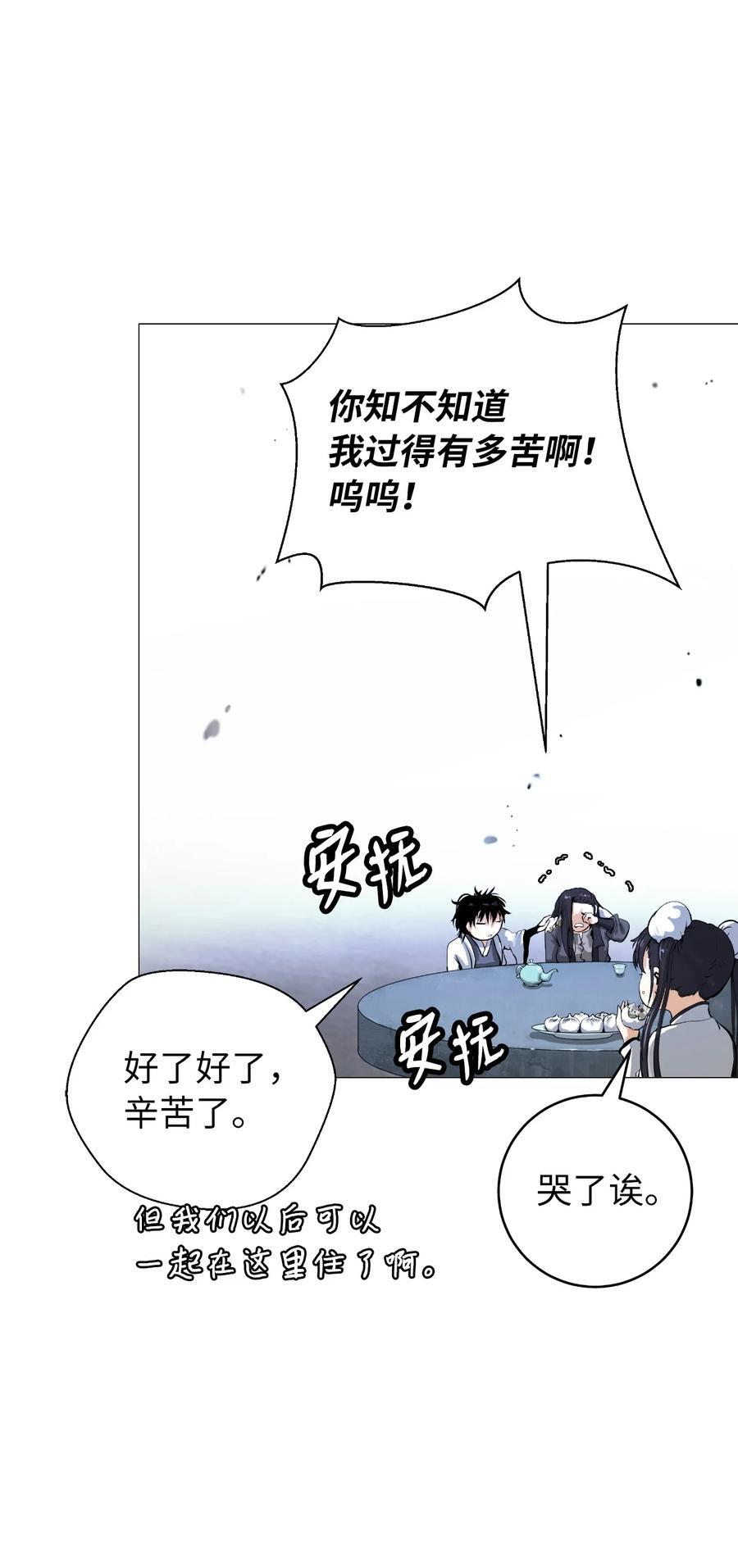 118 圭天宝华75