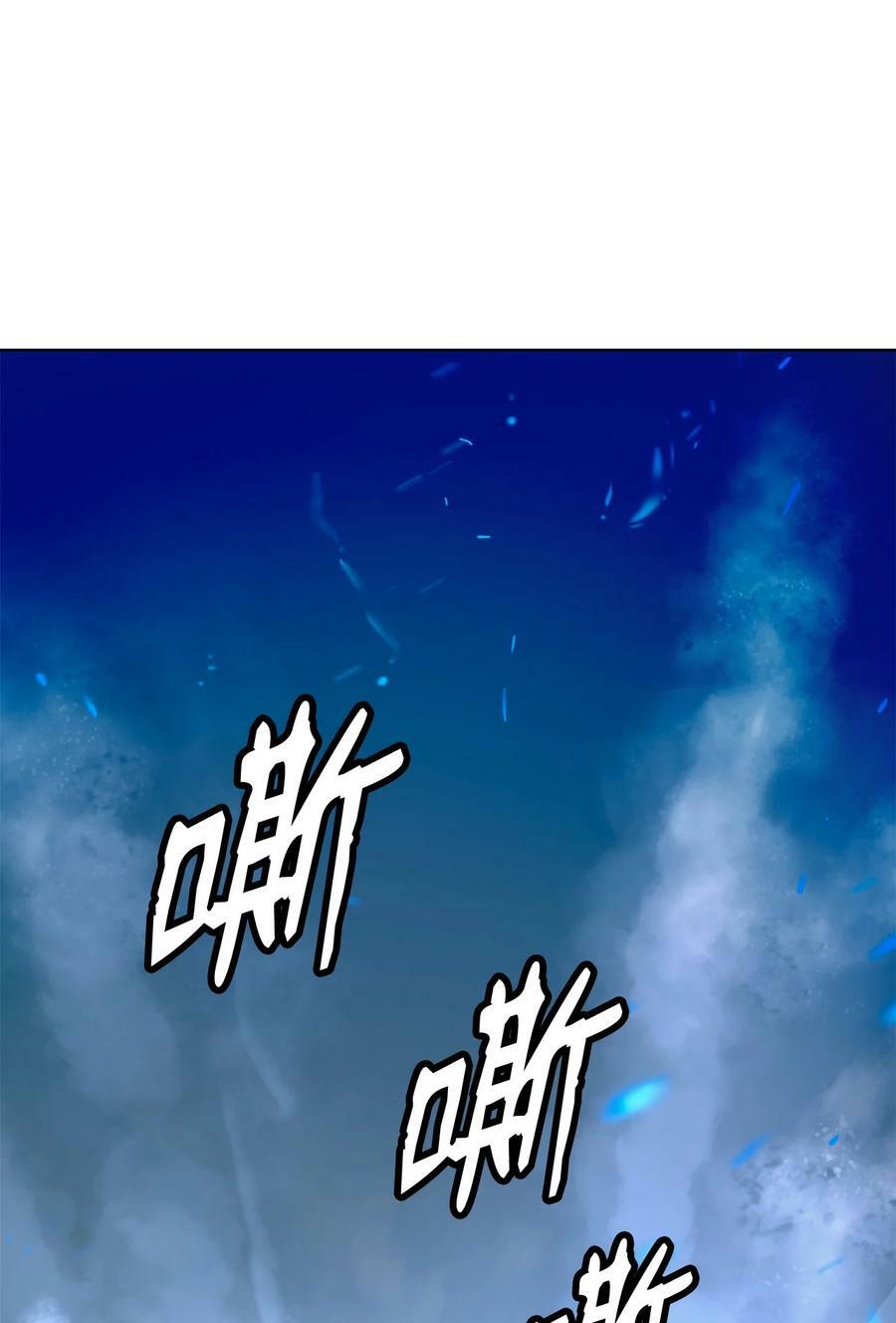 103 忠人之事79