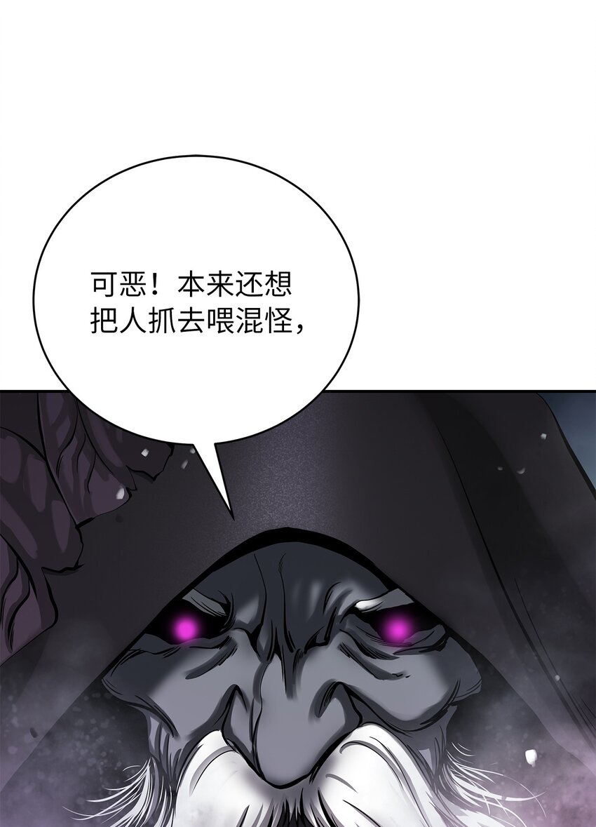 65 失物去处76