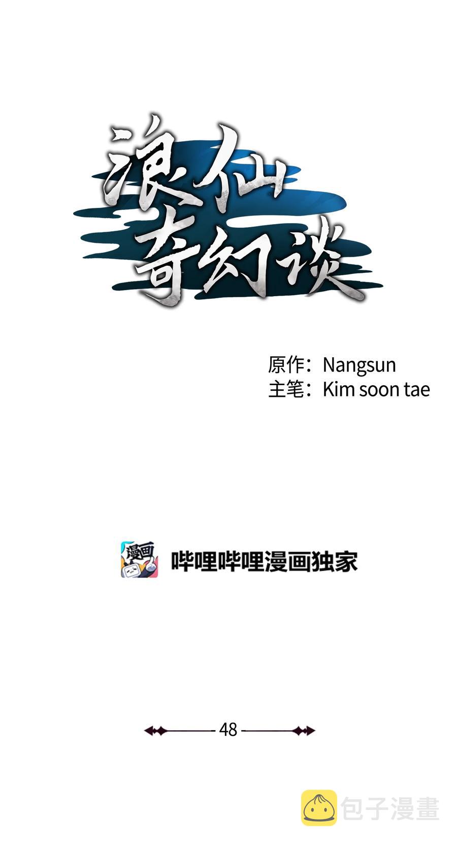 48 身法大成17