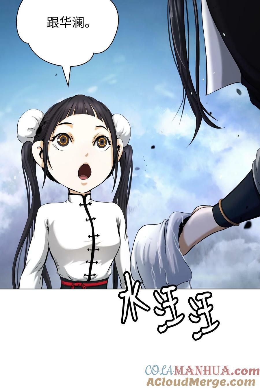 112 结界破时36